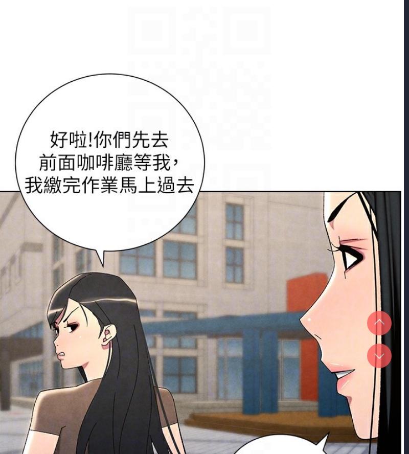 兄妹的秘密授课