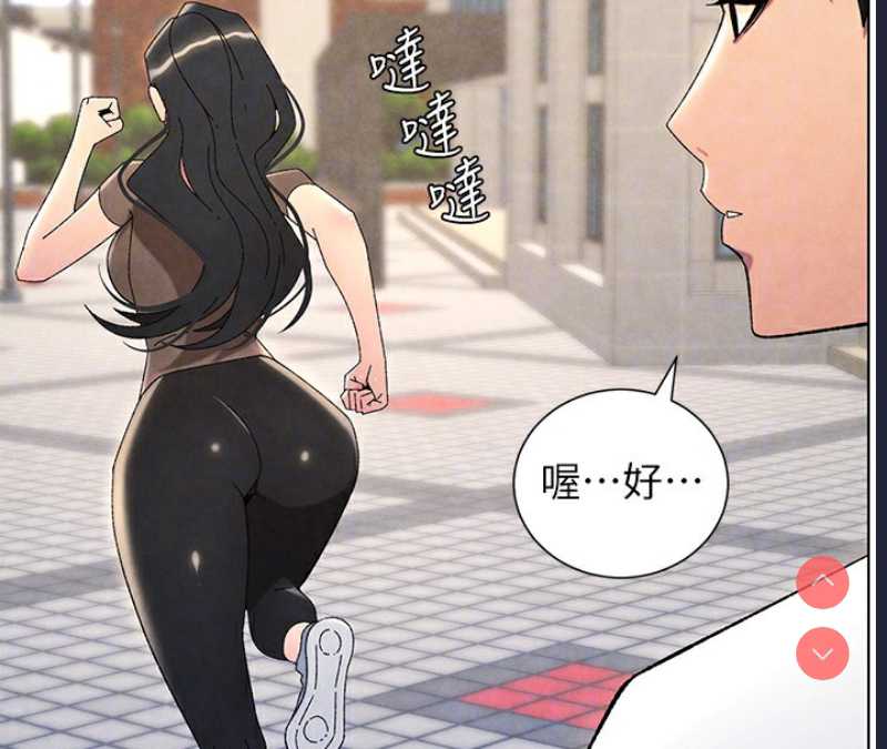 兄妹的秘密授课