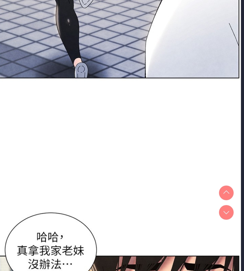 兄妹的秘密授课