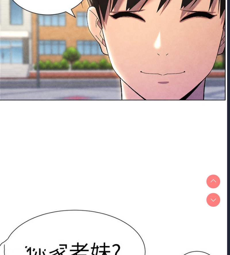 兄妹的秘密授课
