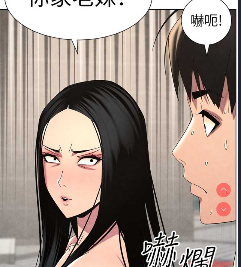 兄妹的秘密授课