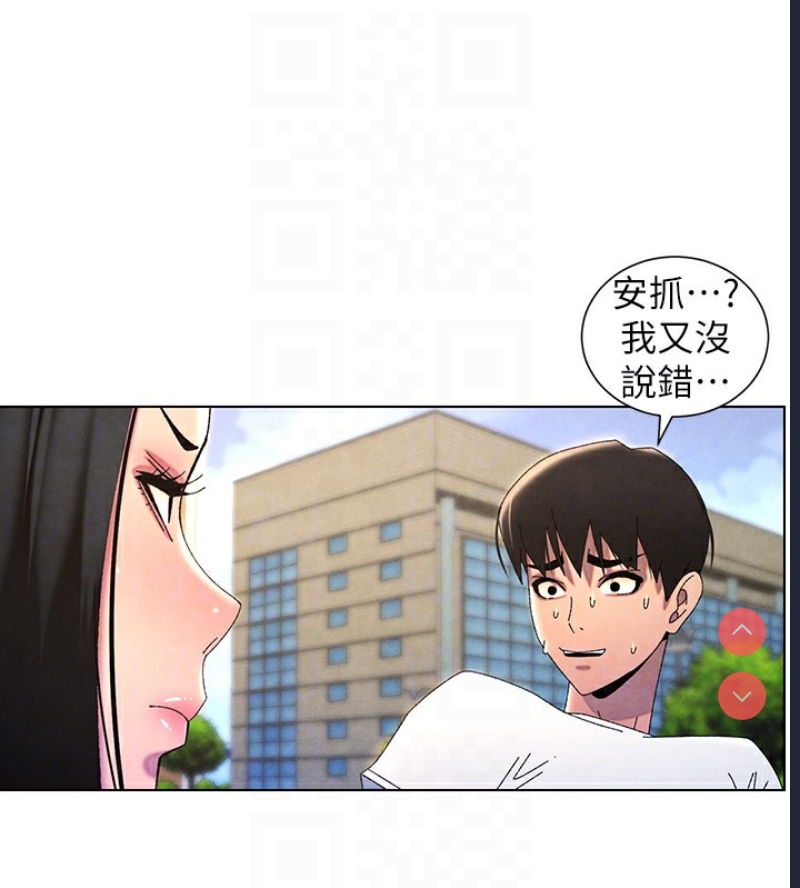 兄妹的秘密授课