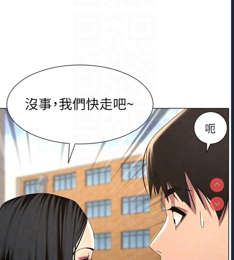 兄妹的秘密授课