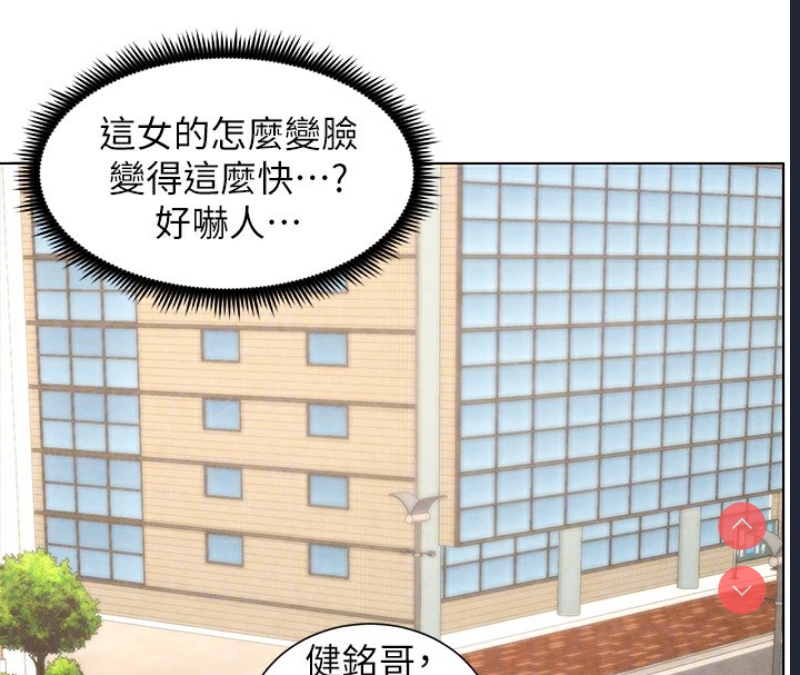 兄妹的秘密授课