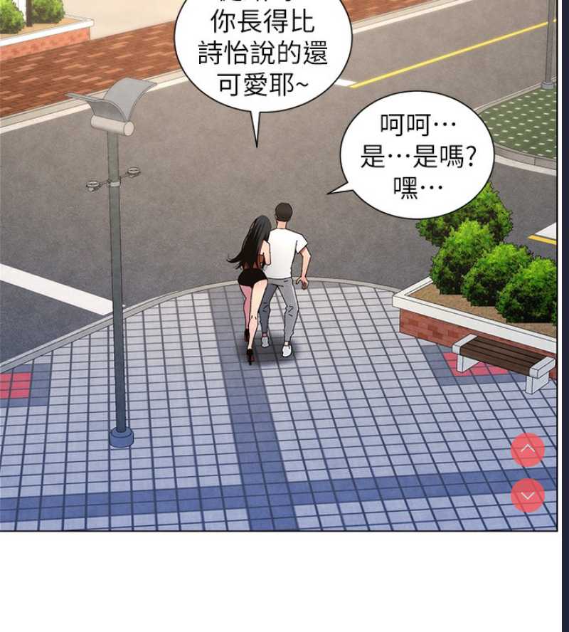 兄妹的秘密授课