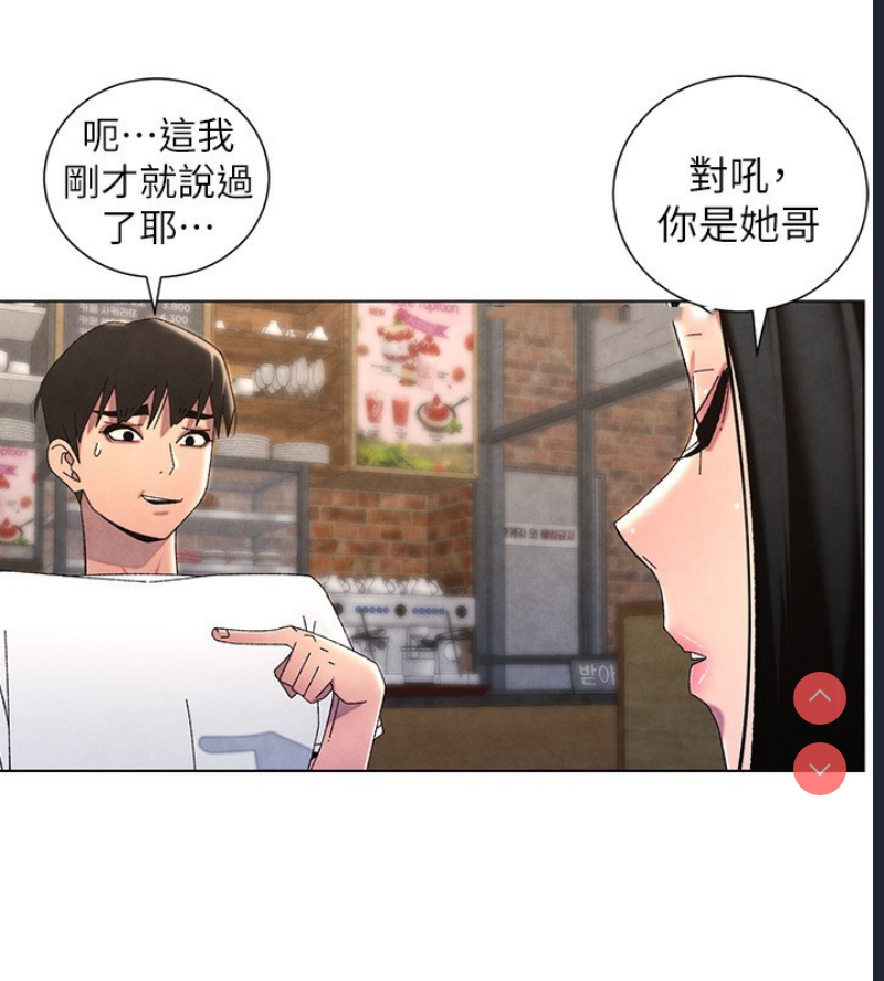 兄妹的秘密授课