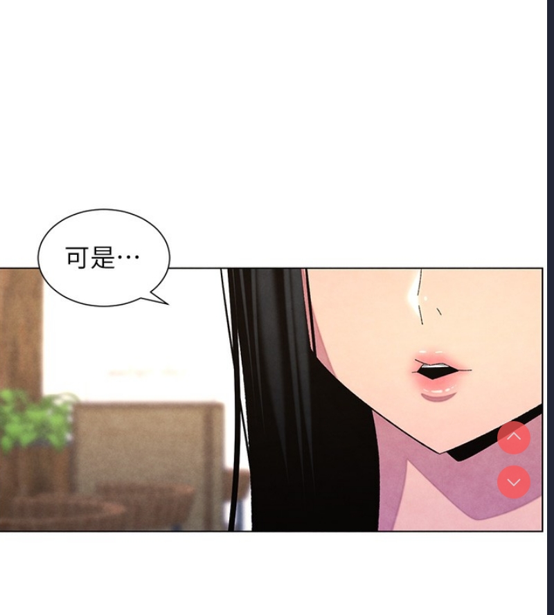 兄妹的秘密授课