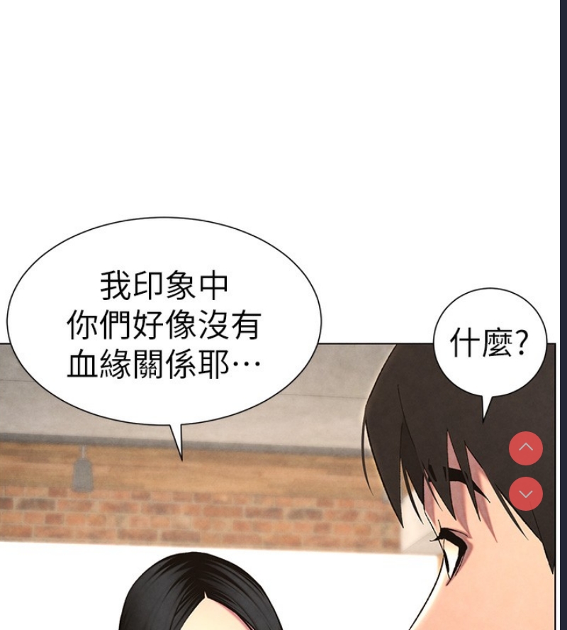 兄妹的秘密授课