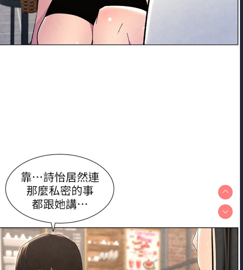 兄妹的秘密授课