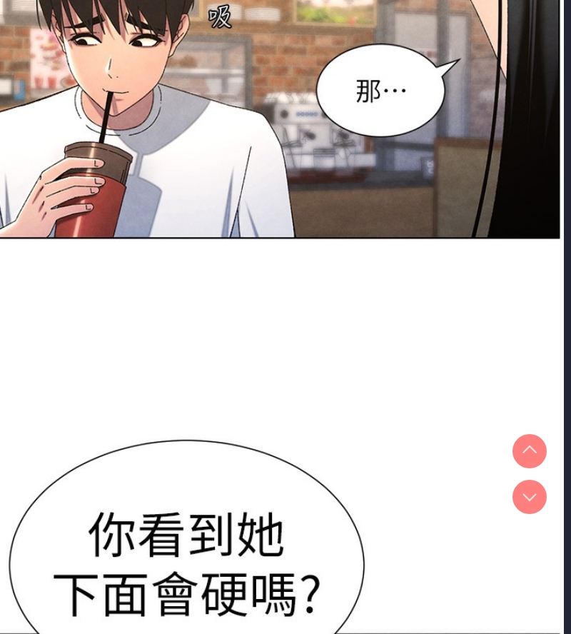 兄妹的秘密授课