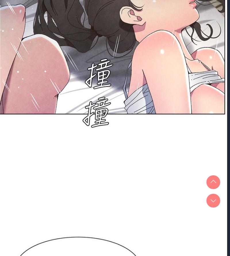 兄妹的秘密授课