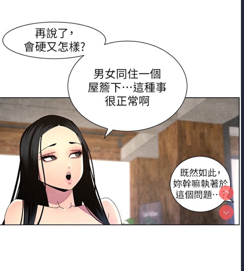 兄妹的秘密授课