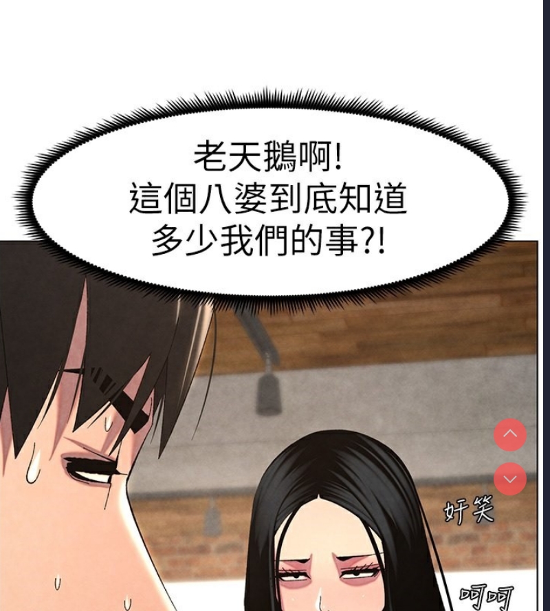 兄妹的秘密授课