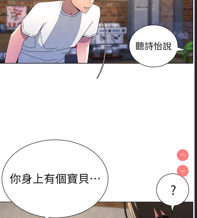 兄妹的秘密授课