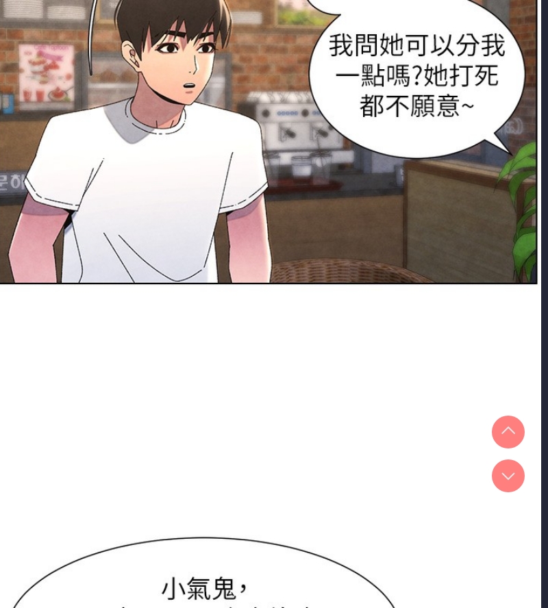 兄妹的秘密授课