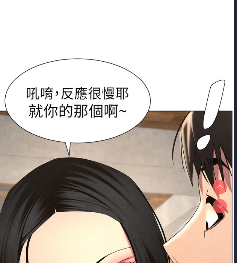 兄妹的秘密授课