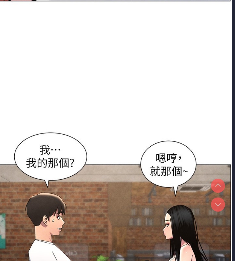 兄妹的秘密授课