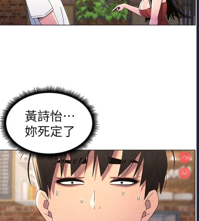 兄妹的秘密授课