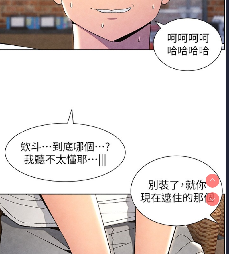 兄妹的秘密授课