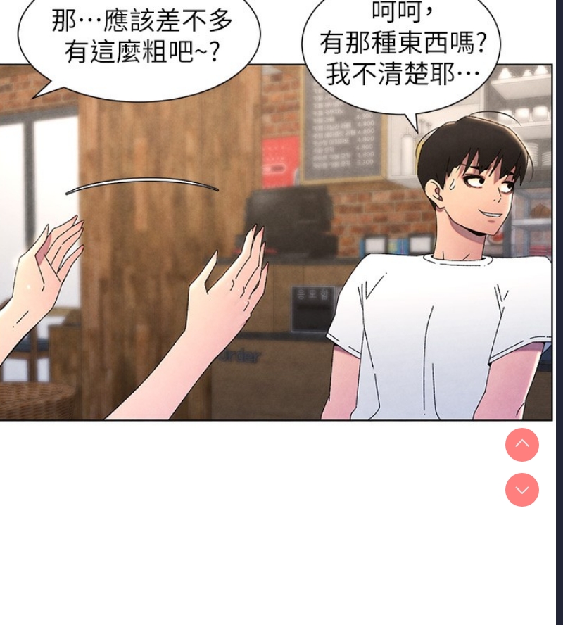 兄妹的秘密授课