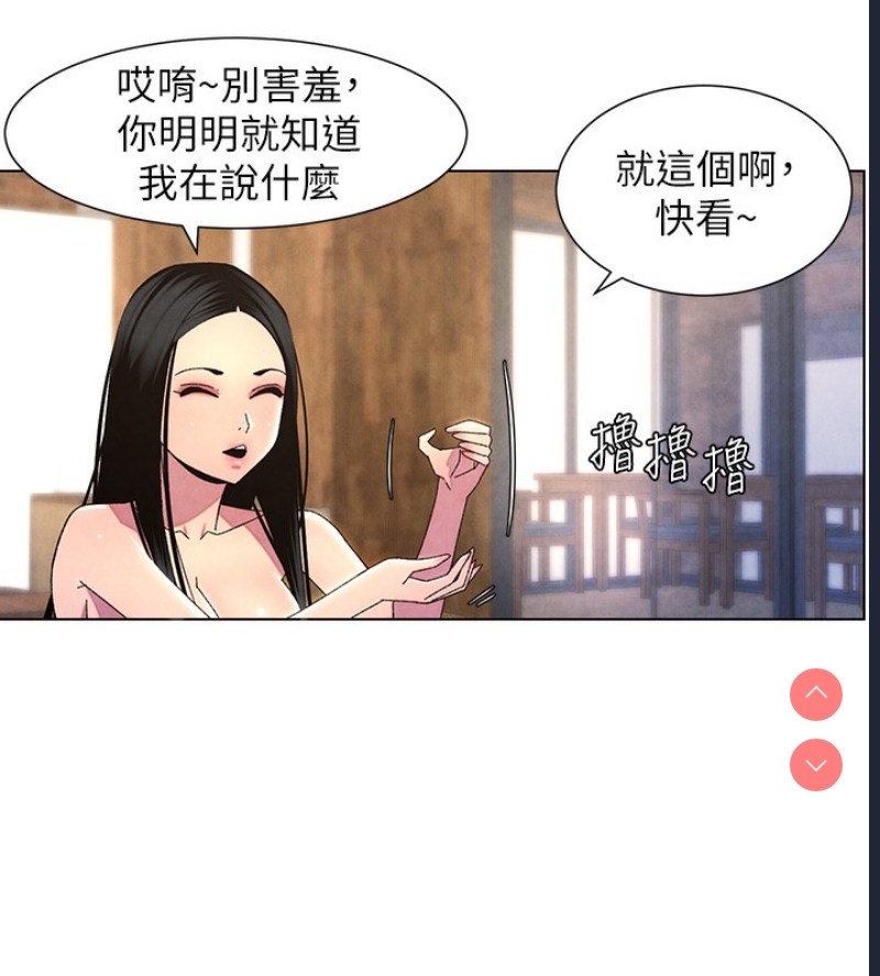 兄妹的秘密授课