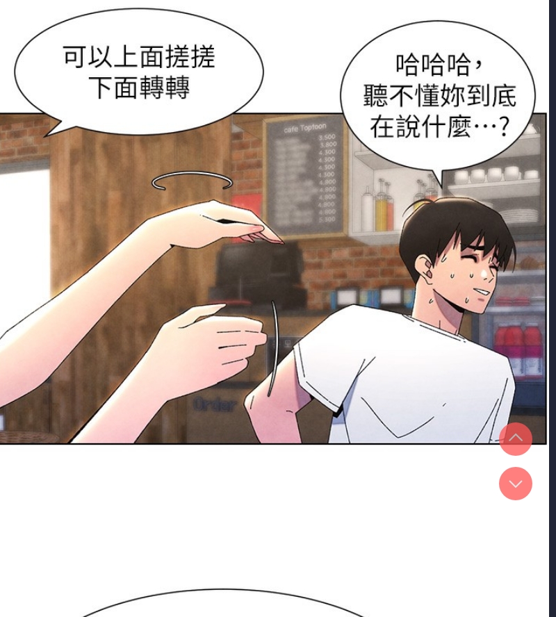兄妹的秘密授课