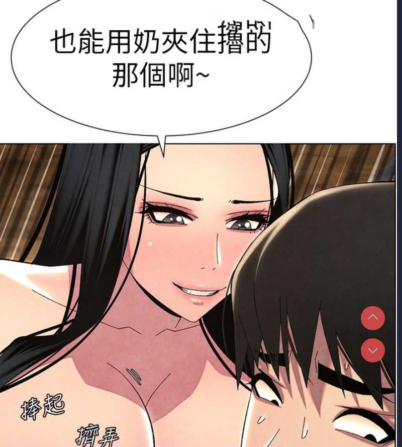 兄妹的秘密授课