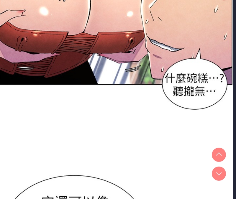 兄妹的秘密授课