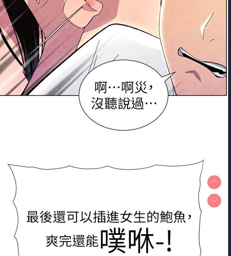 兄妹的秘密授课