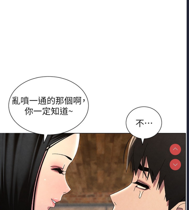 兄妹的秘密授课