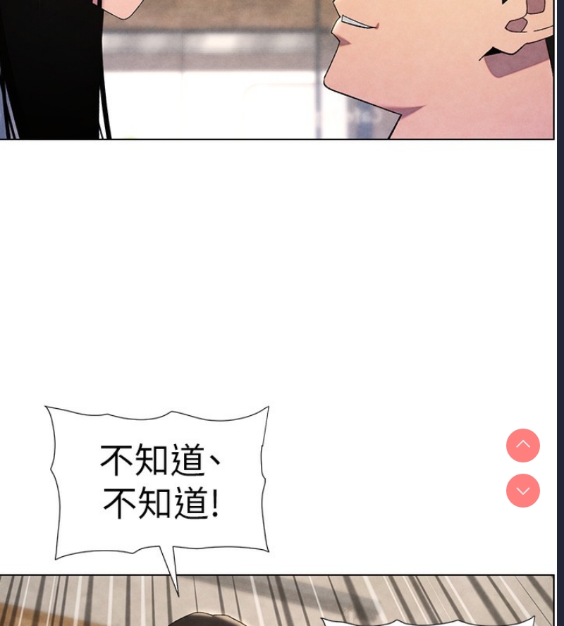 兄妹的秘密授课