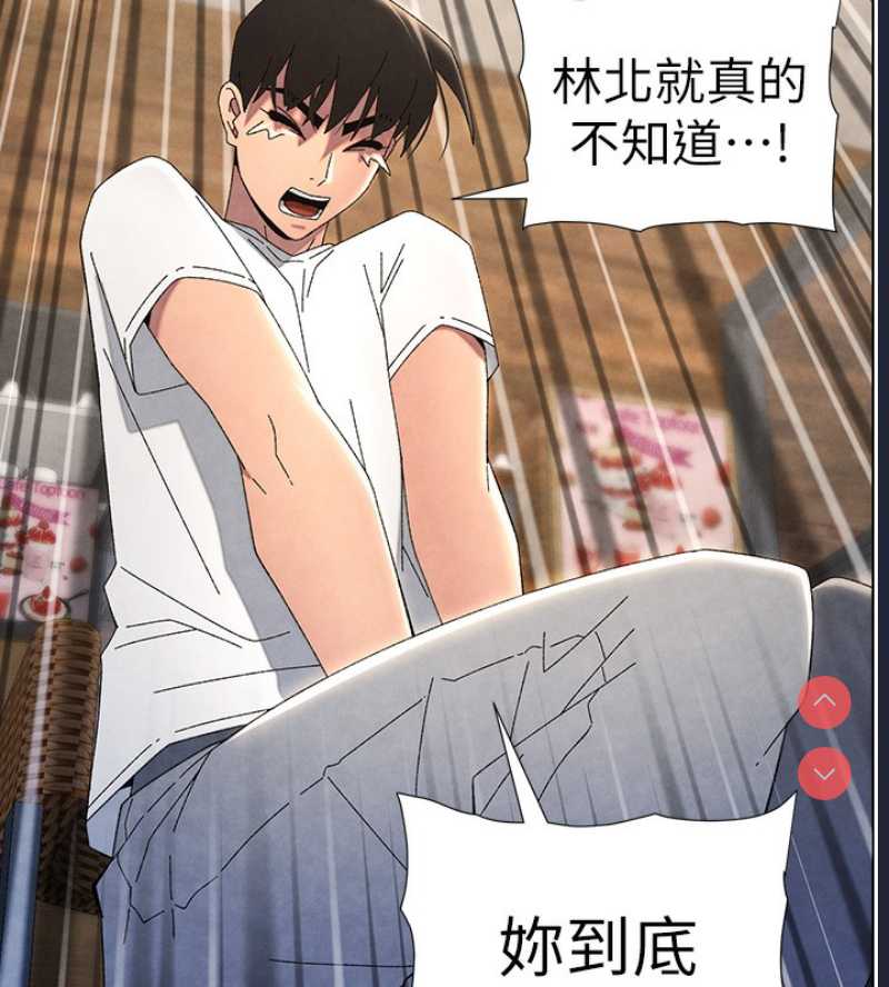 兄妹的秘密授课