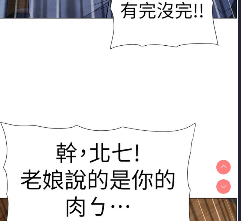 兄妹的秘密授课