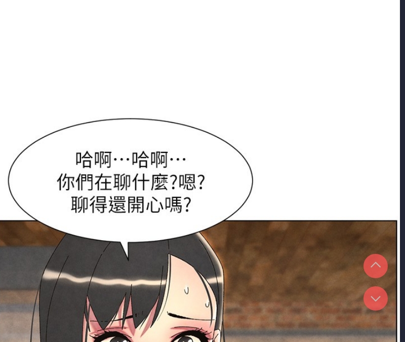 兄妹的秘密授课