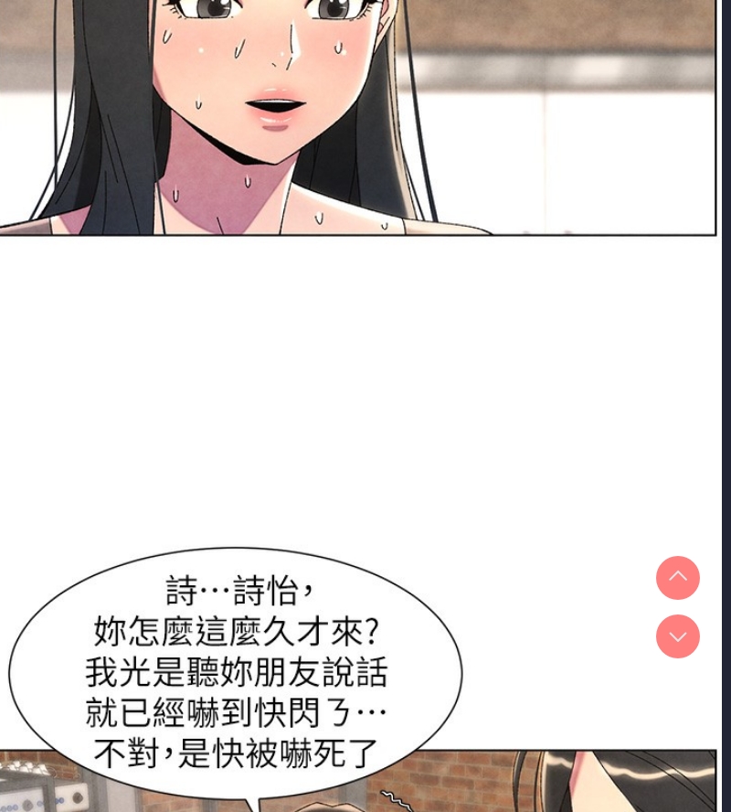 兄妹的秘密授课