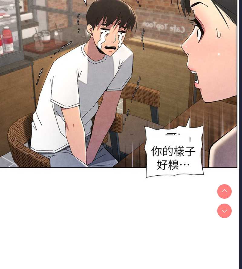 兄妹的秘密授课
