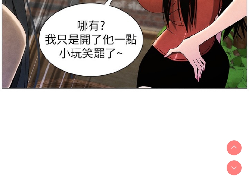 兄妹的秘密授课
