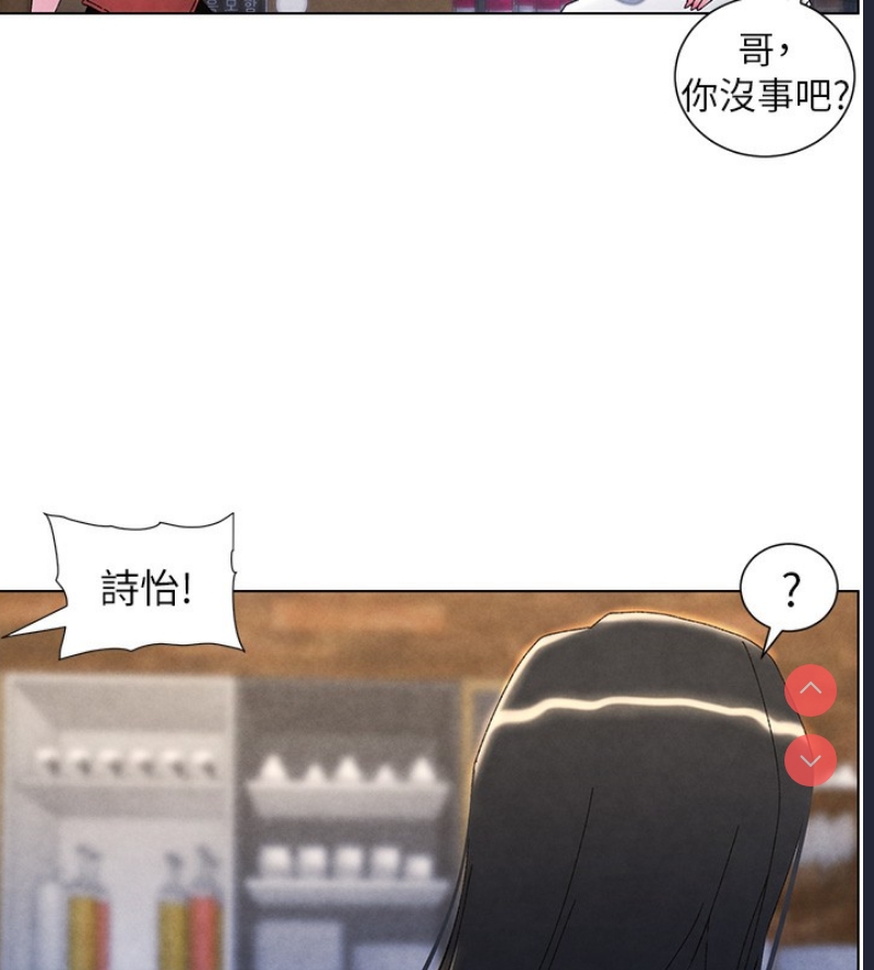 兄妹的秘密授课