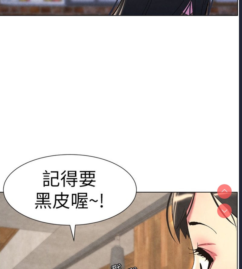 兄妹的秘密授课