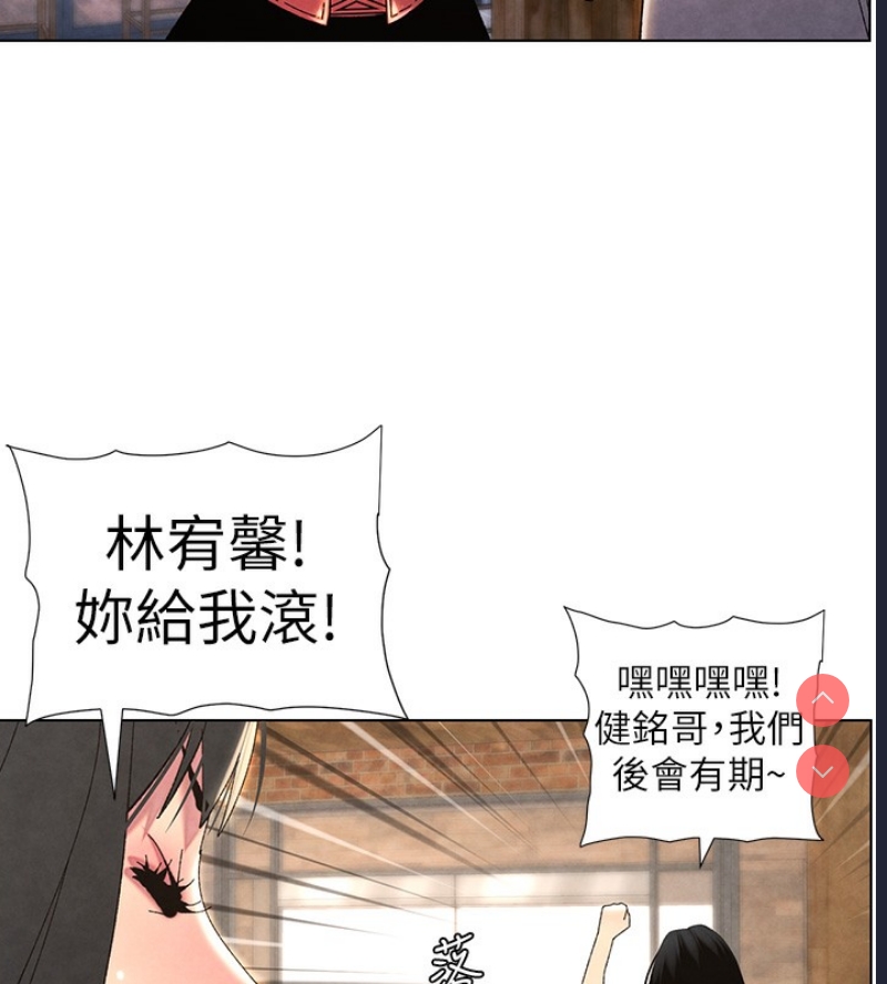 兄妹的秘密授课
