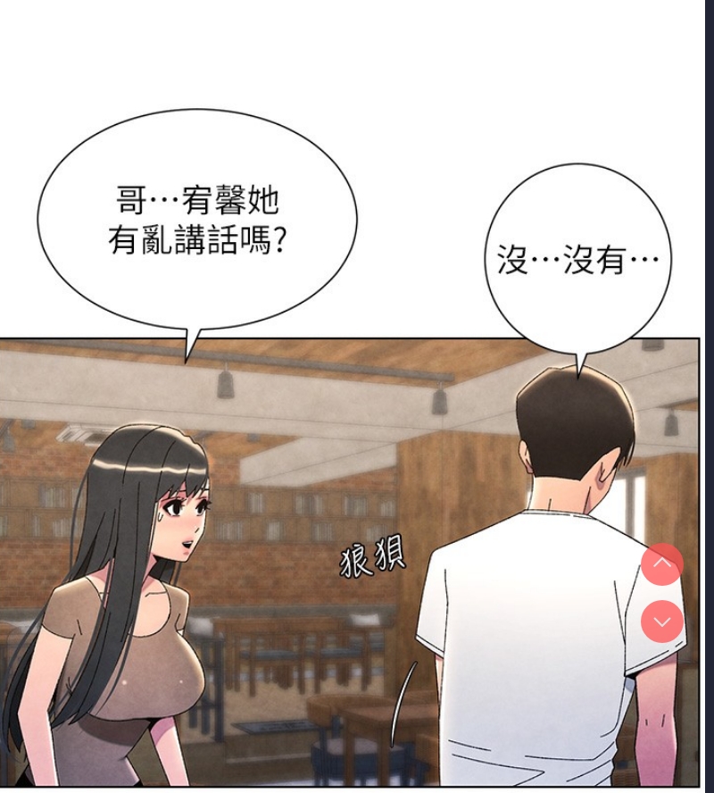 兄妹的秘密授课