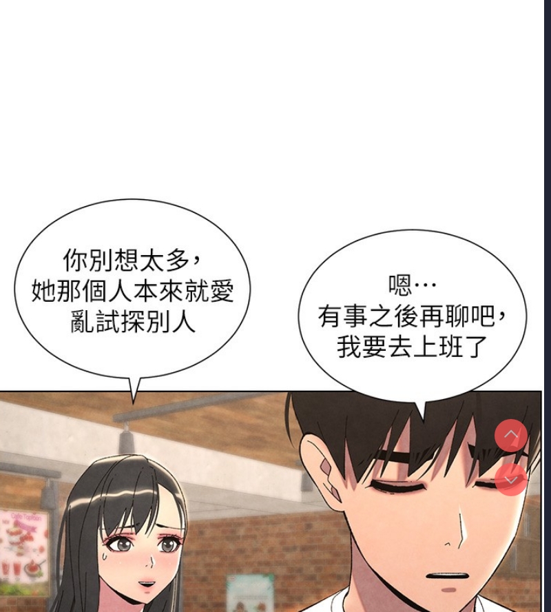 兄妹的秘密授课