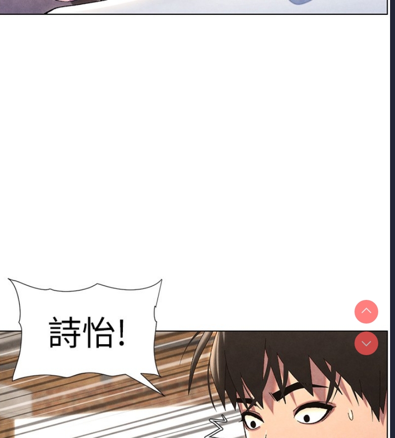 兄妹的秘密授课