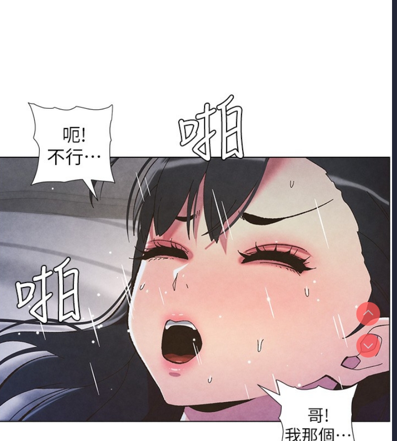 兄妹的秘密授课