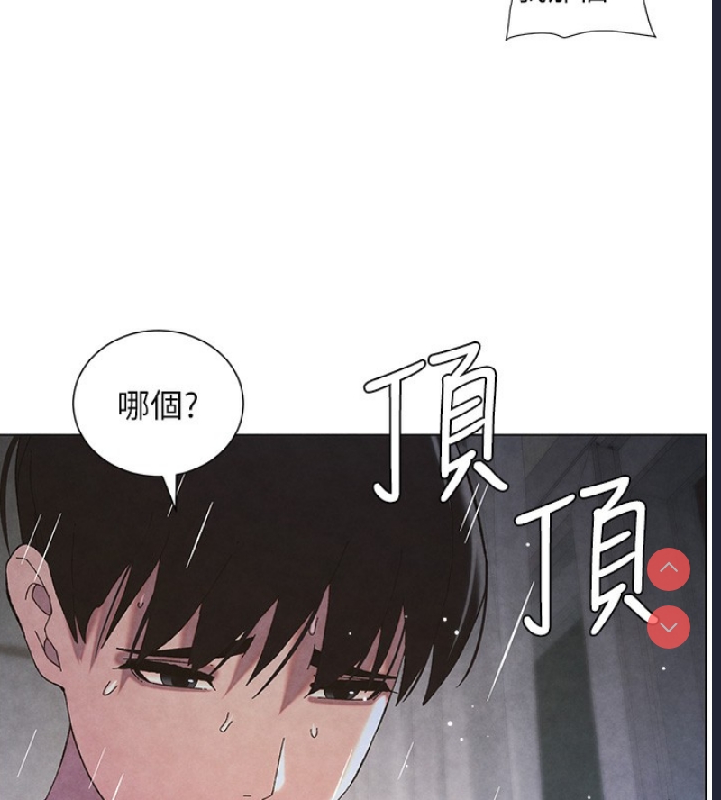 兄妹的秘密授课