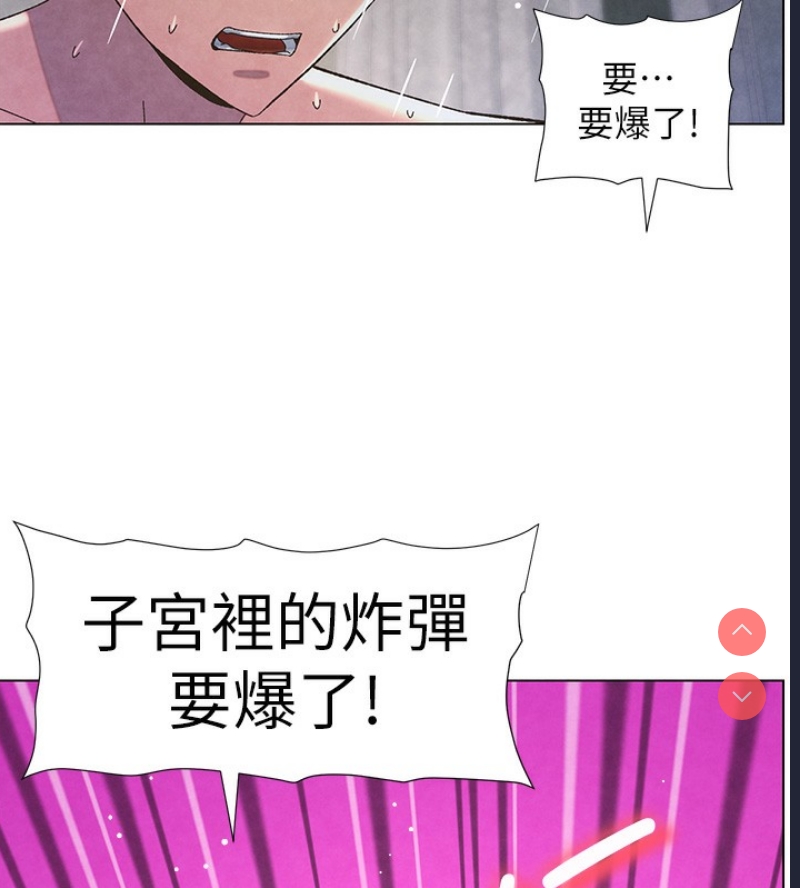 兄妹的秘密授课
