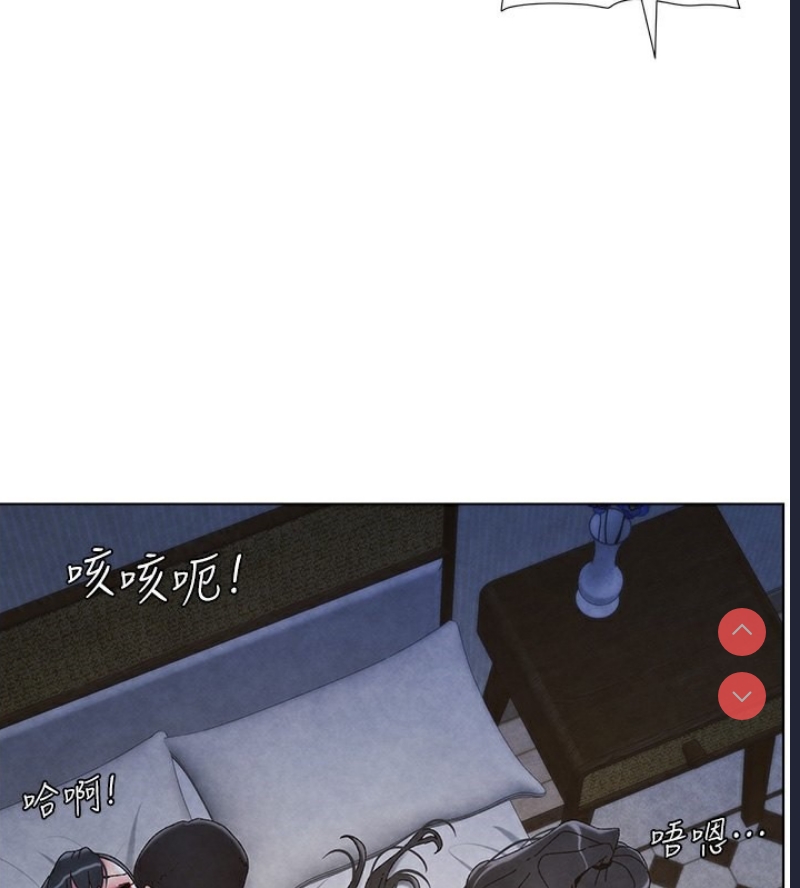 兄妹的秘密授课