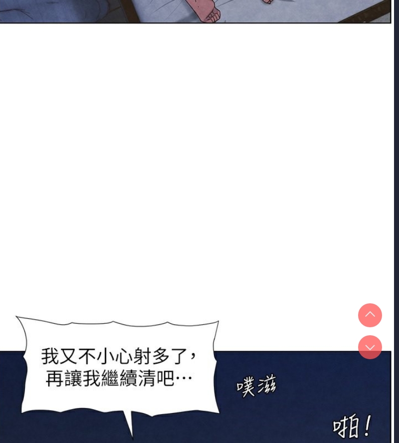 兄妹的秘密授课