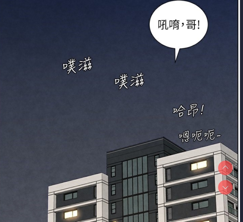 兄妹的秘密授课