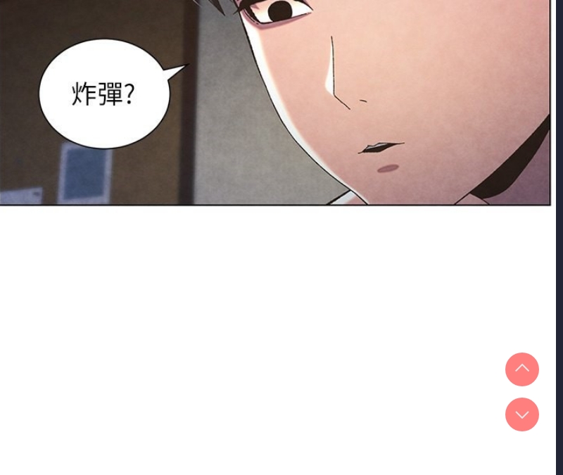 兄妹的秘密授课